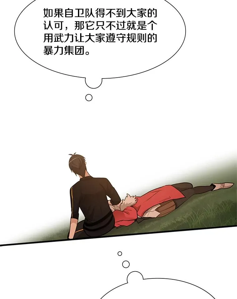 50.做出选择22