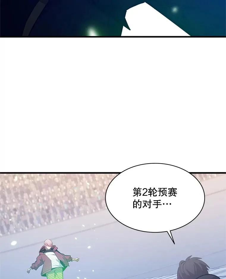 119.观战71