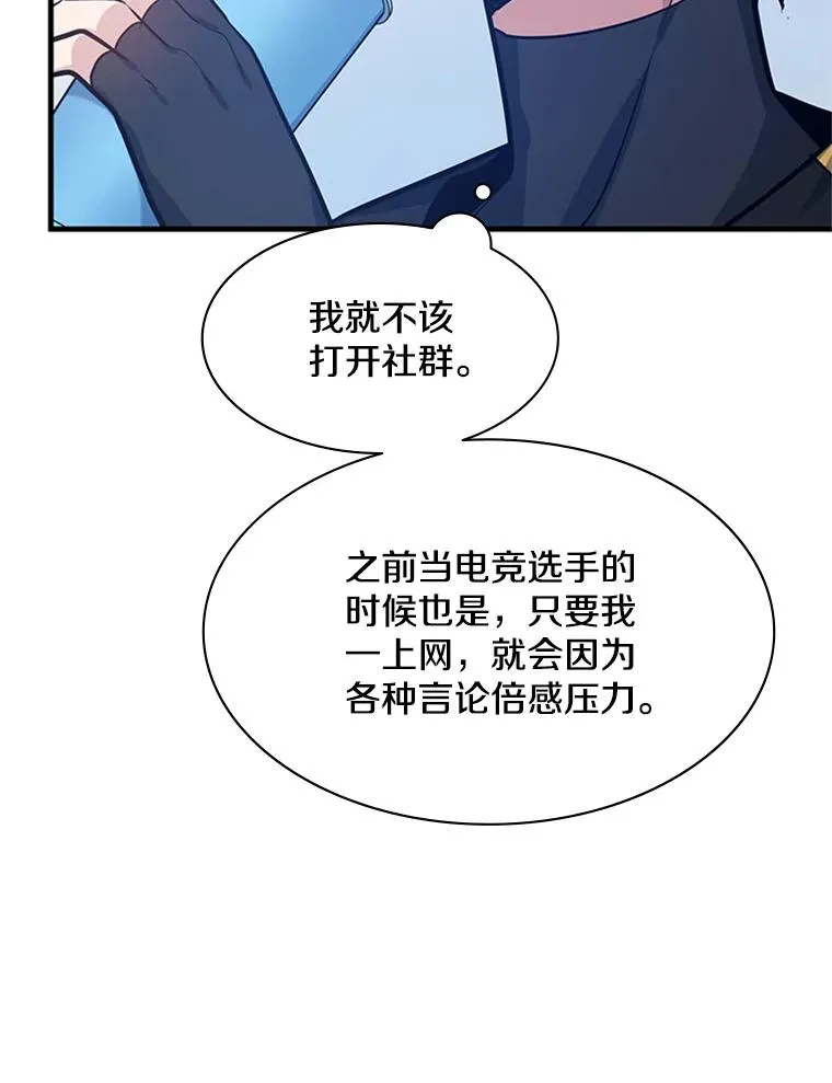133.挑战18层49