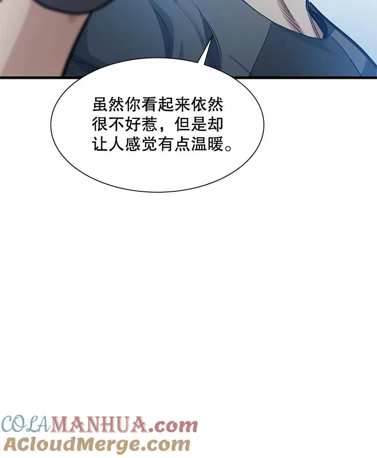 87.团体战（2）104