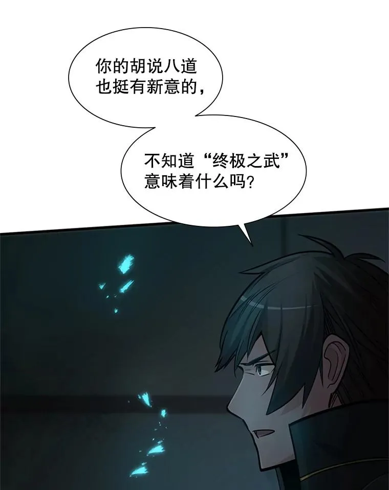 69.挑战13层121