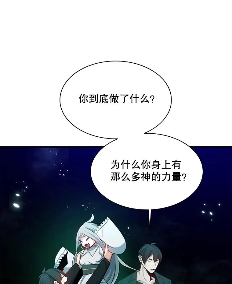 159.创造权能113