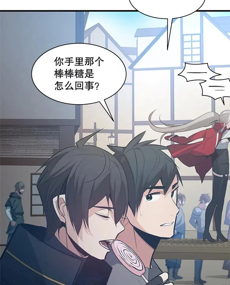118.达成一致30