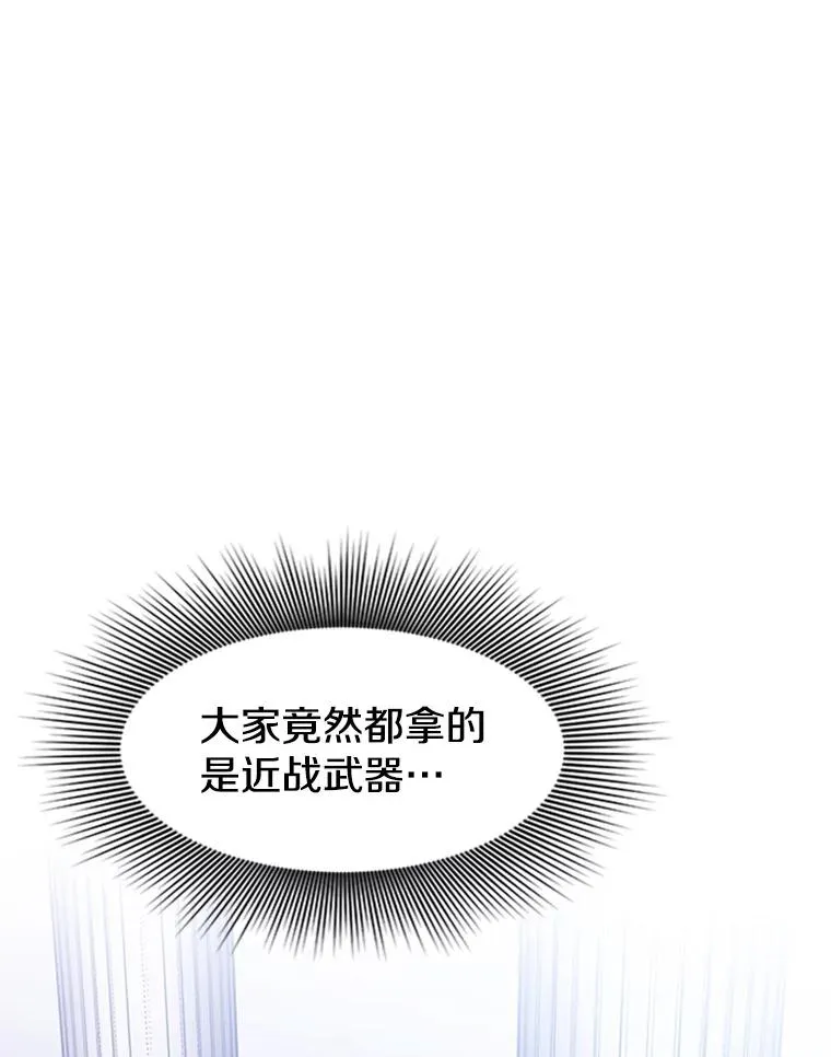 3.游戏开始2