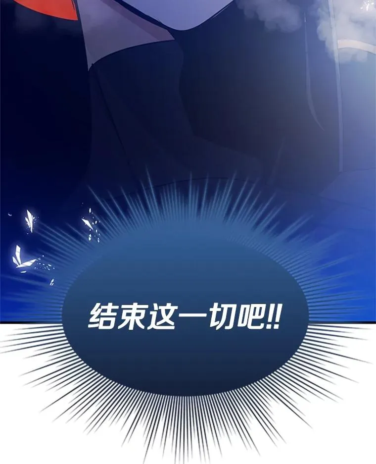 138.大开杀戒5