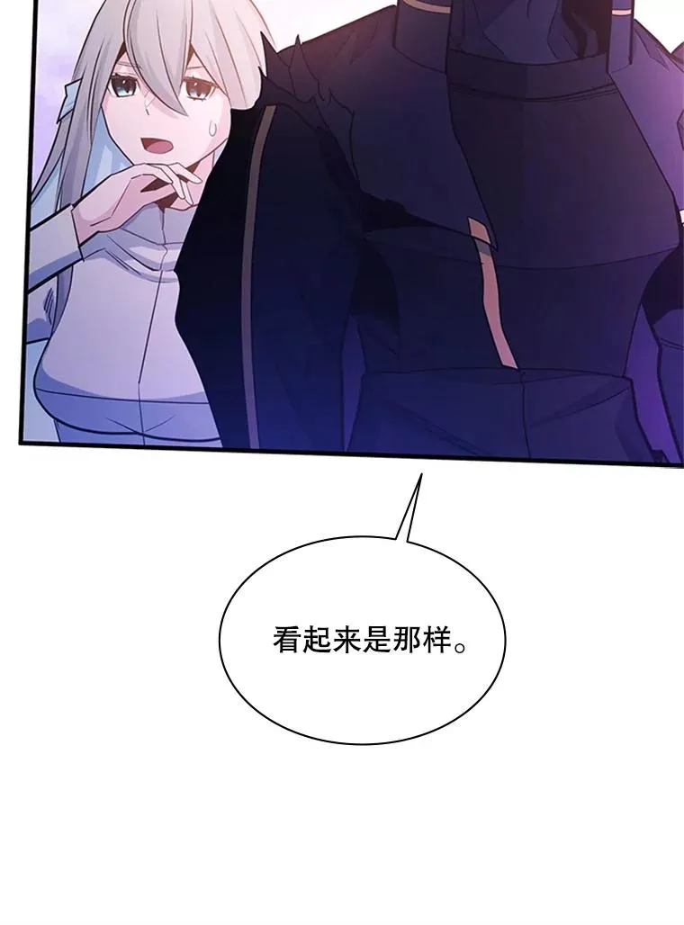 173.成了小偷？81