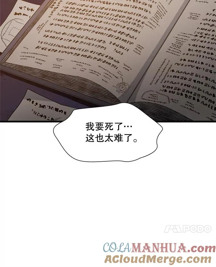 96.女人？112