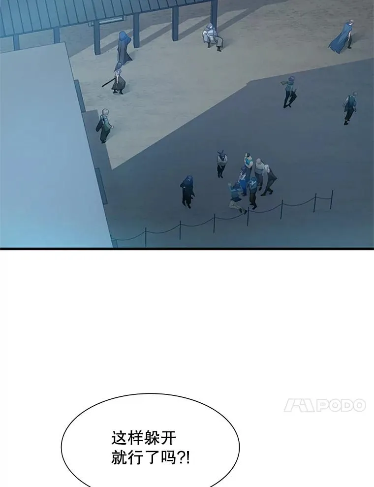 86.团体战（1）51