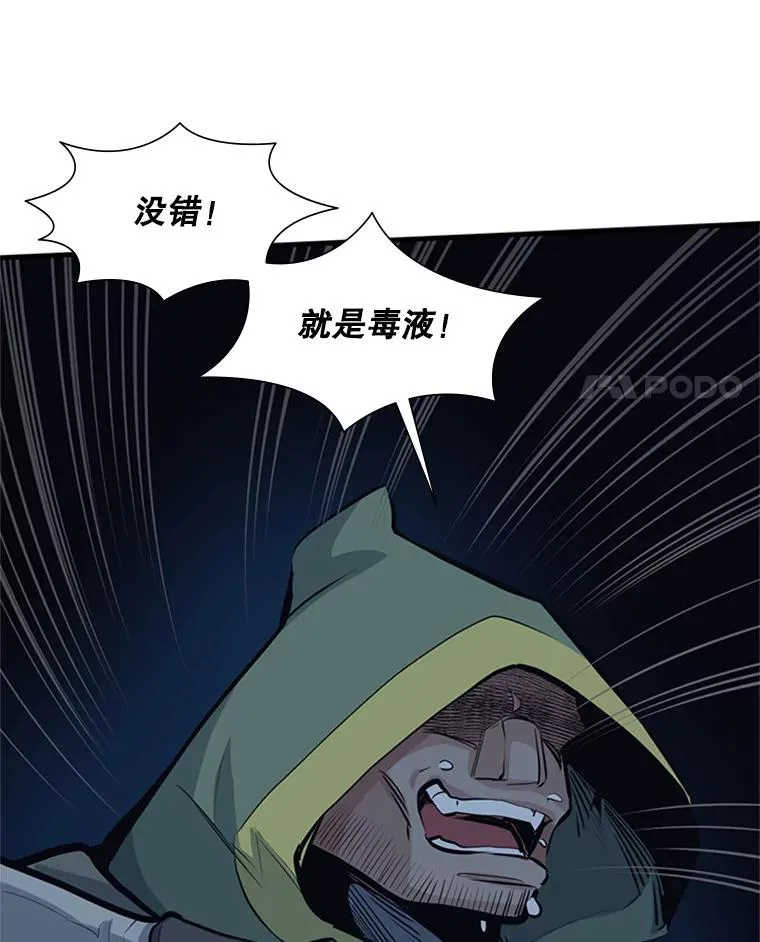 93.逐个解决91