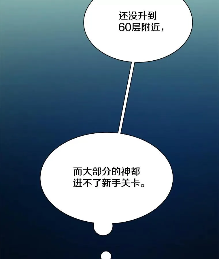 159.创造权能89
