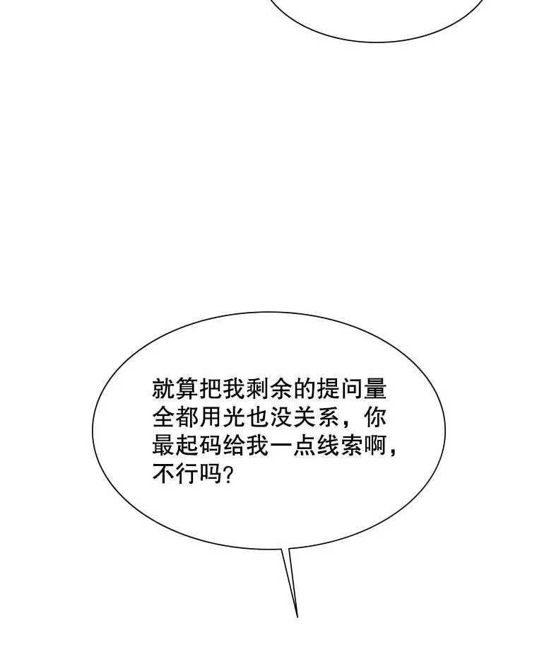 103.16层通关123