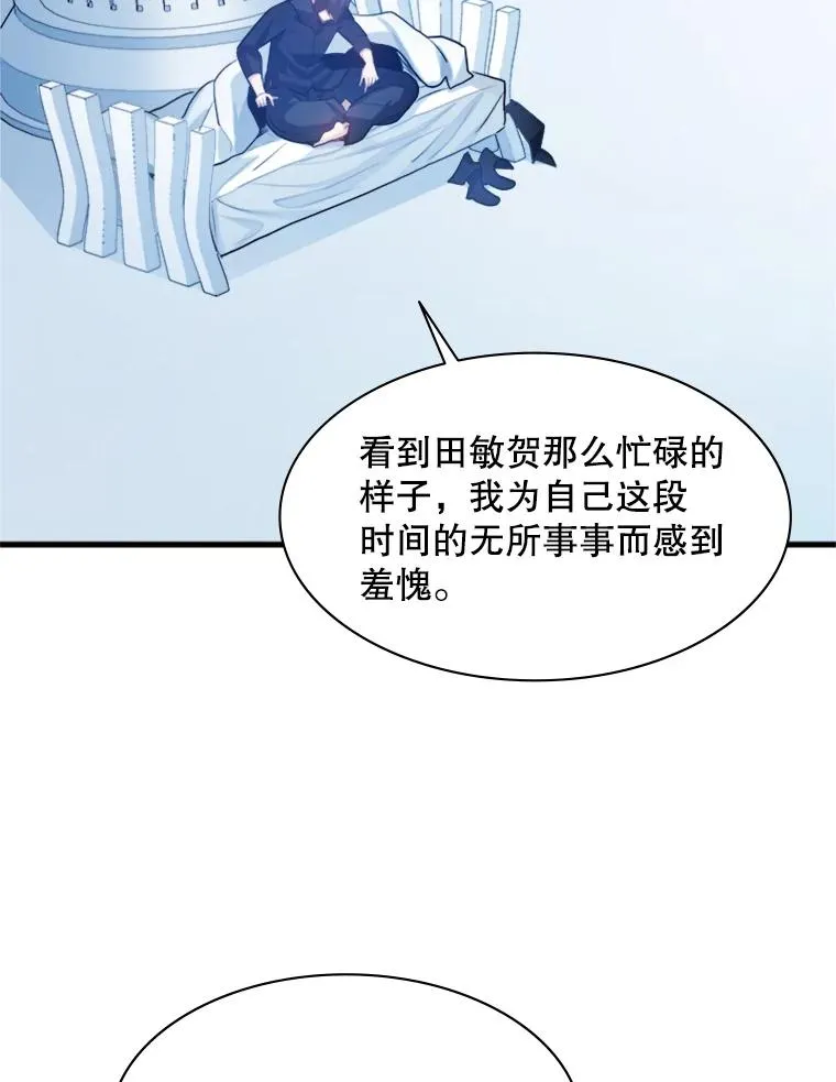 115.萎靡不振113