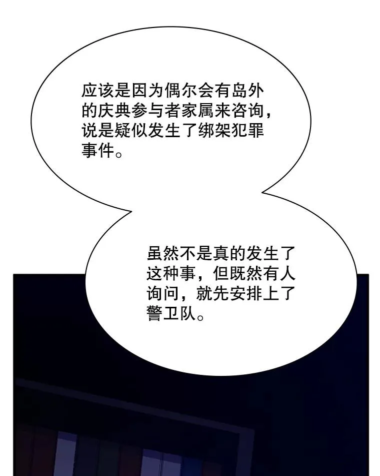 136.艰难抉择109