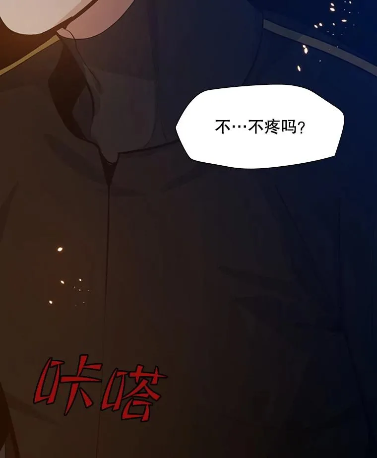 99.成功逼出二重身5
