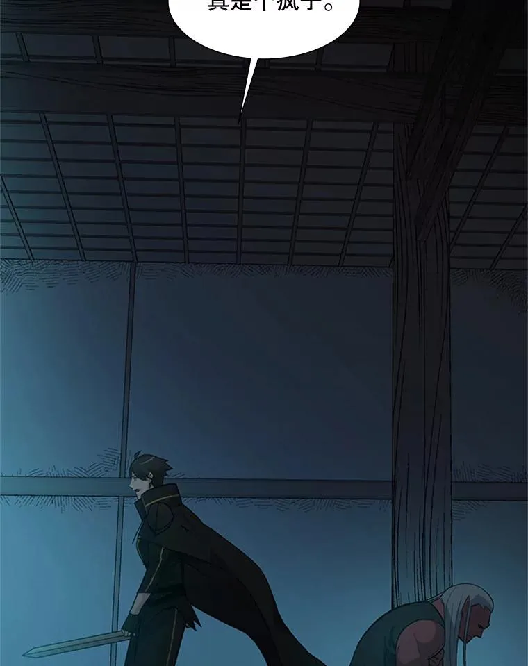 71.继续攻略129