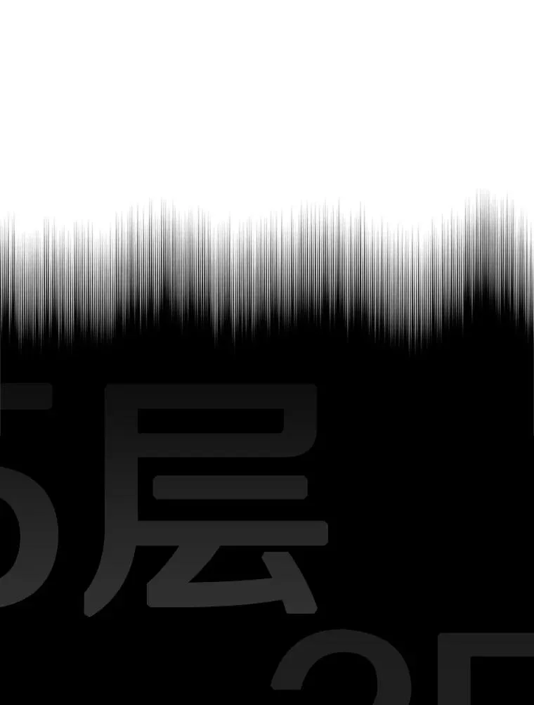 160.25层关卡10