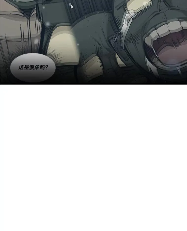 28.4层通关130