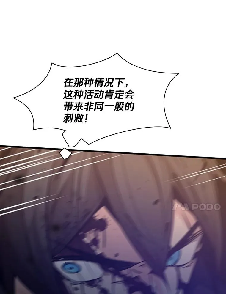 132.第一次杀人37