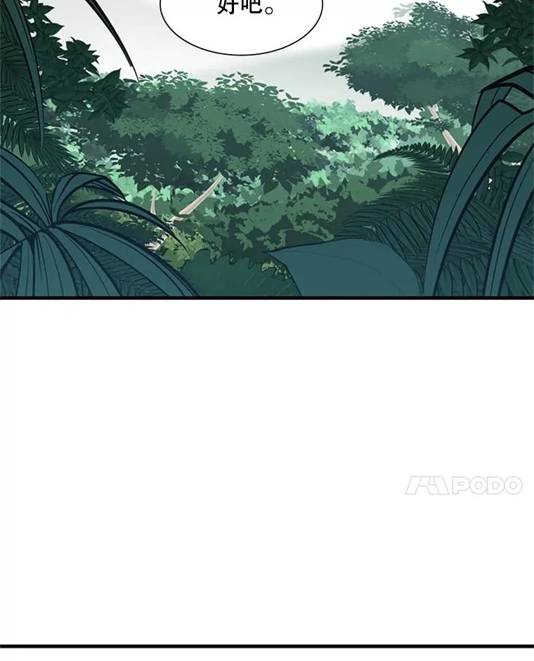 64.毒素81