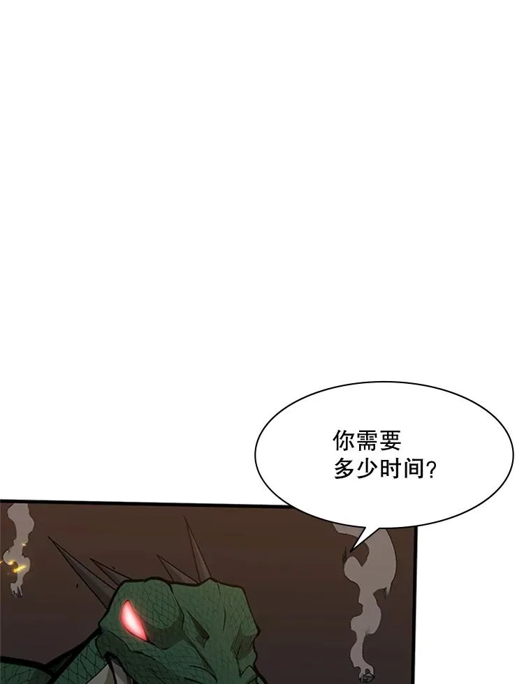 38.致命一击9