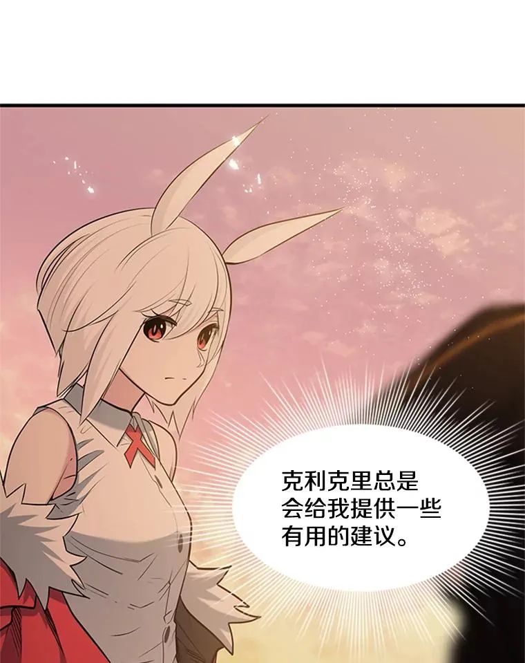 50.做出选择93