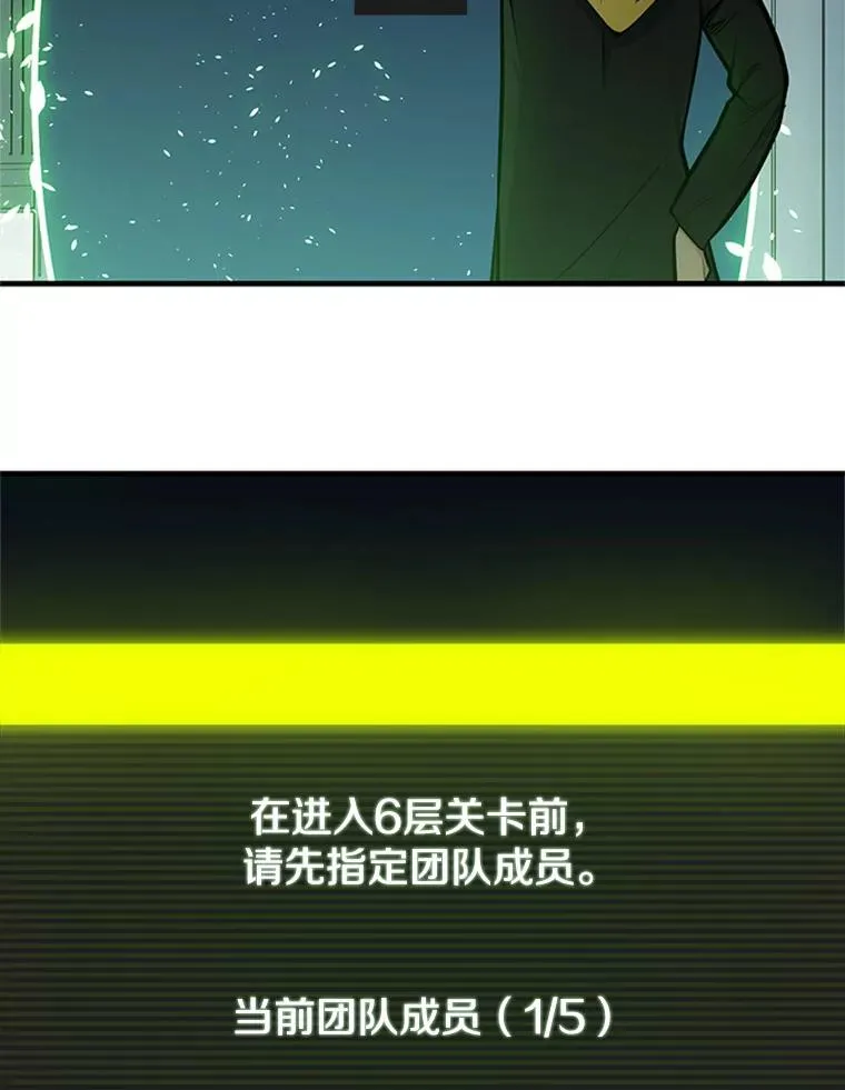40.团队作战94