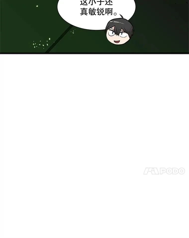 70.竞赛73