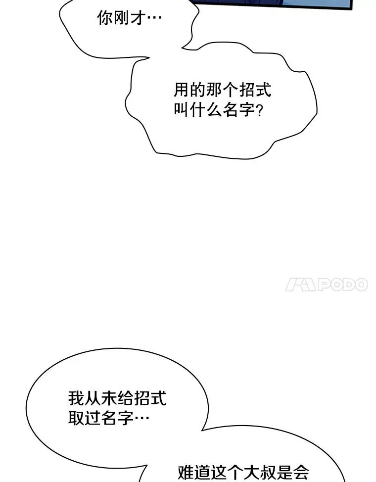 126.晋级决赛110