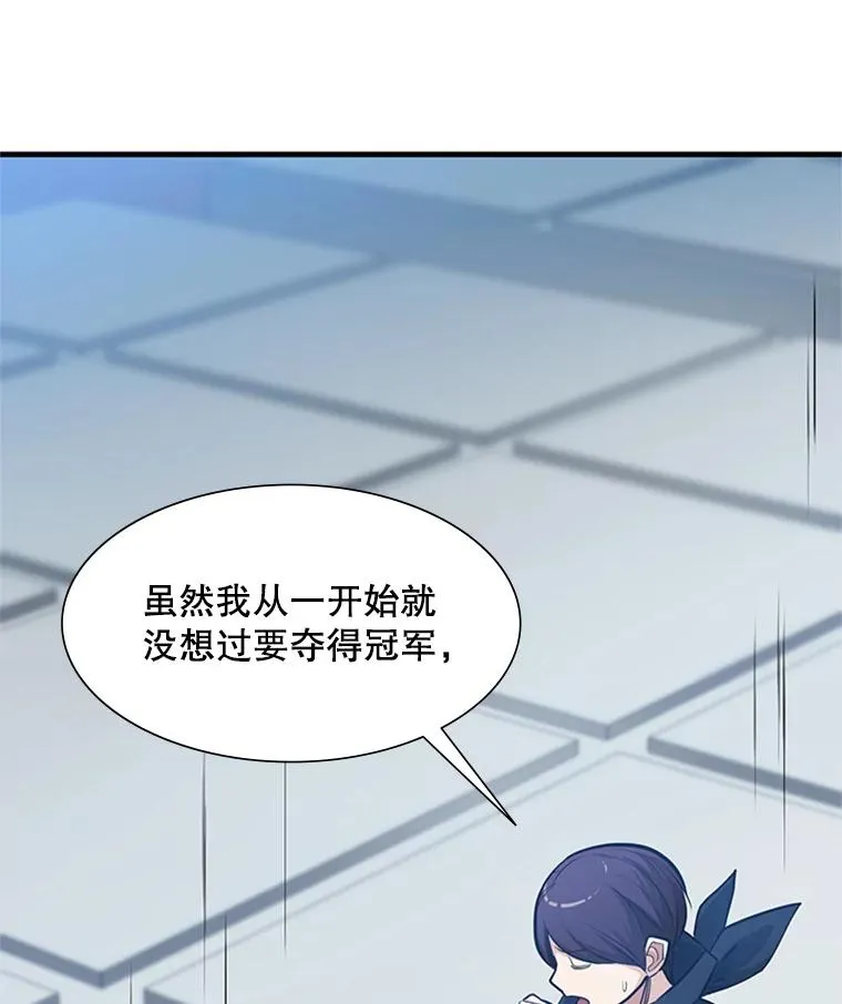 84.决赛35