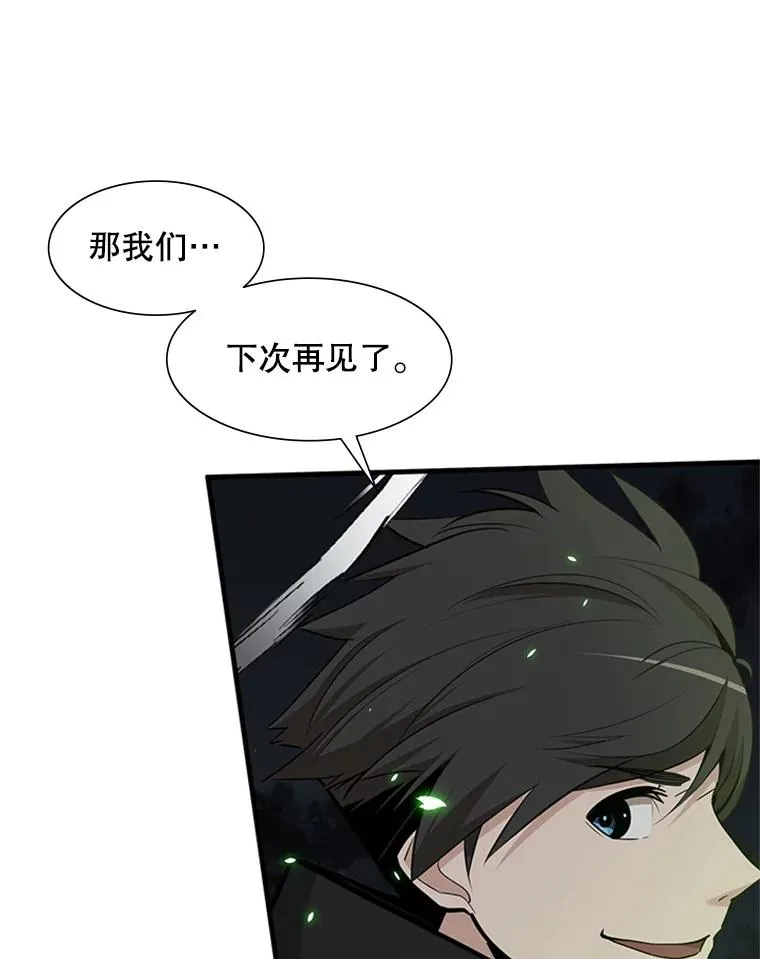51.接受试炼78