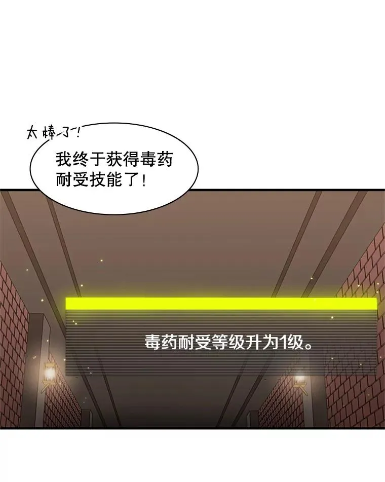 12.毒针袭击33