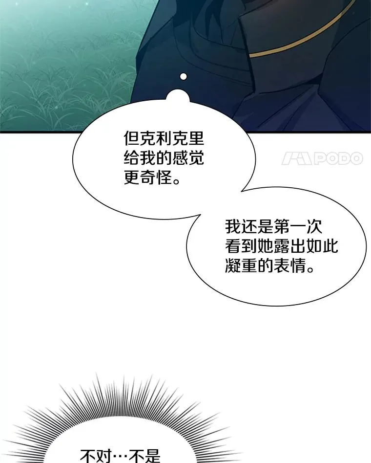 104.快速通关54