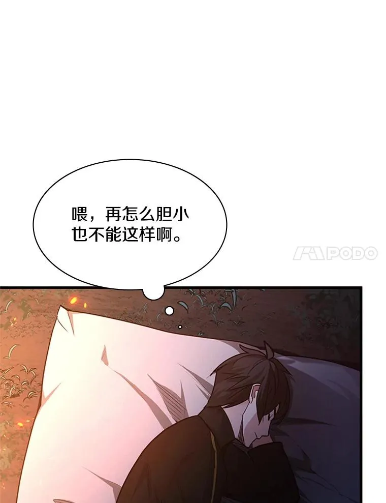 141.奇怪的孩子94