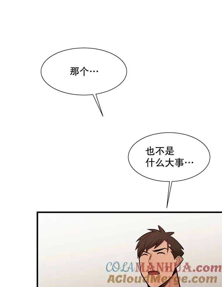 61.称呼问题112