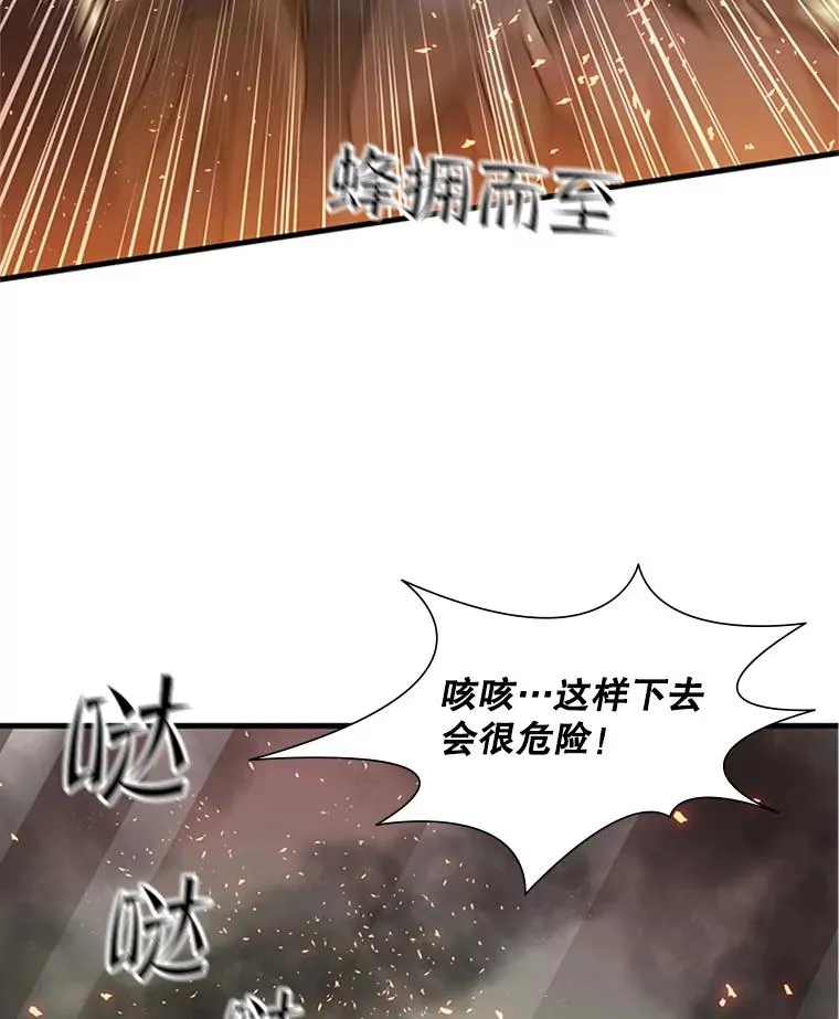 67.尊严和回忆13