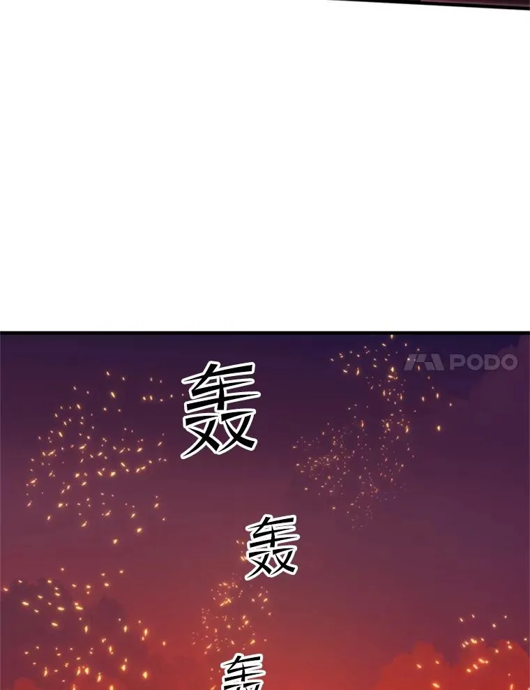 168.魔王现身67