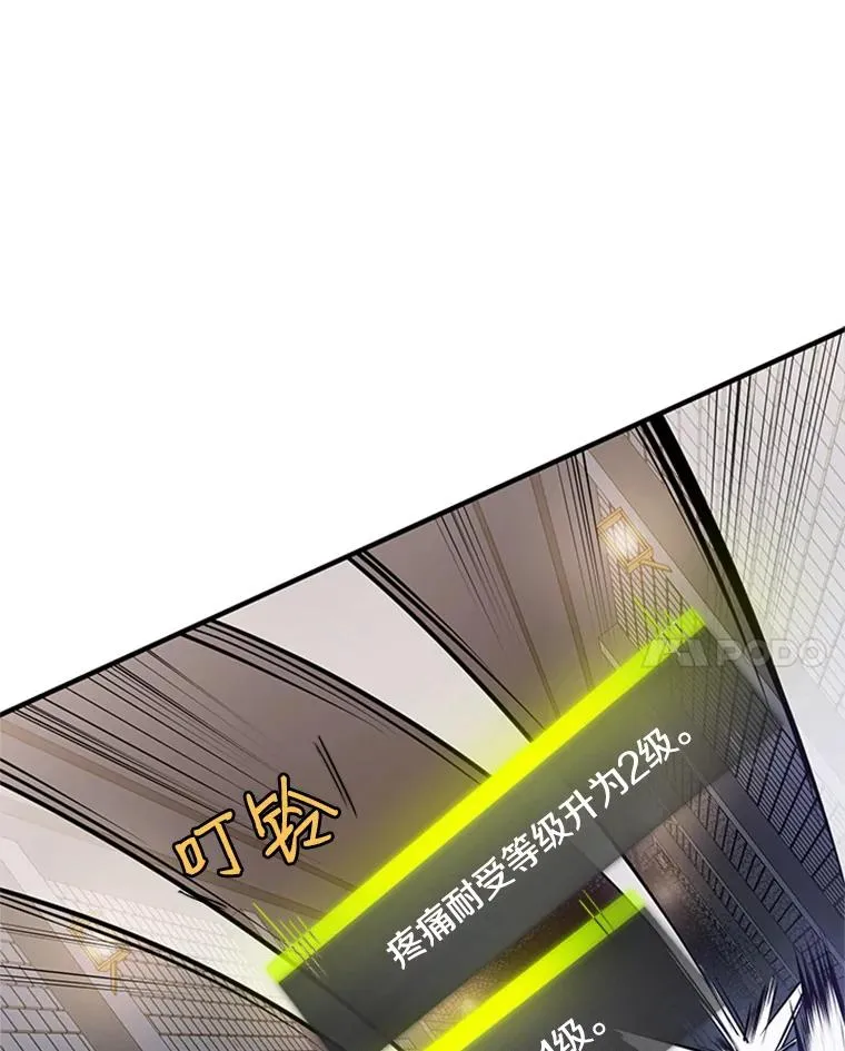 5.濒死状态35