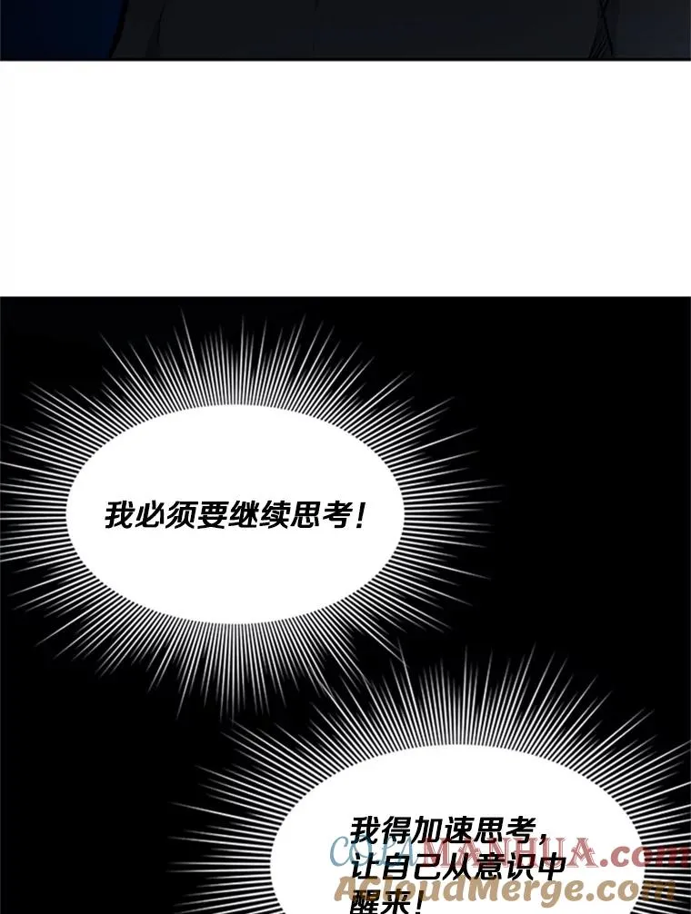77.虚构的身体8