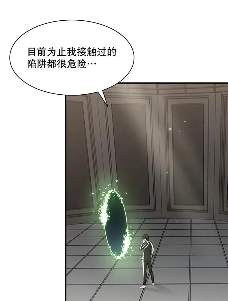 15.痛苦回忆11