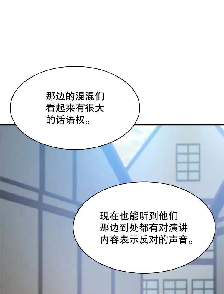 118.达成一致50