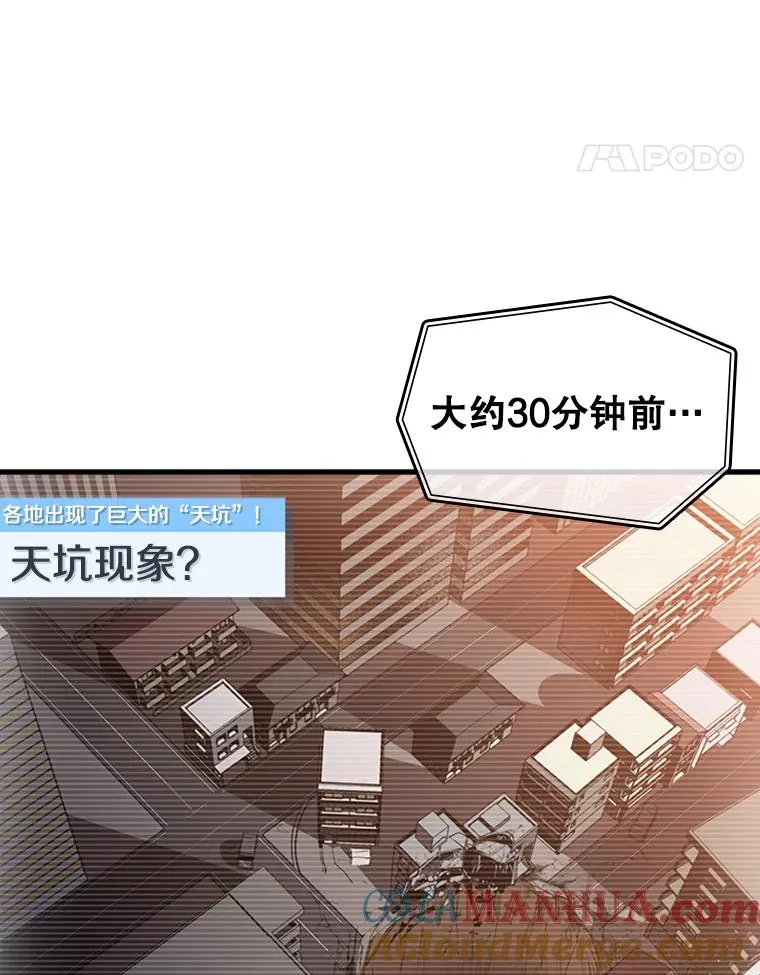 1.初入游戏68