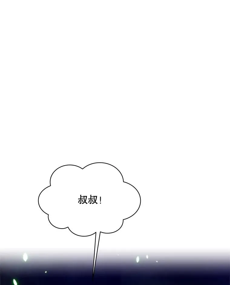 159.创造权能99