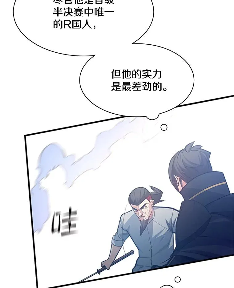 126.晋级决赛66