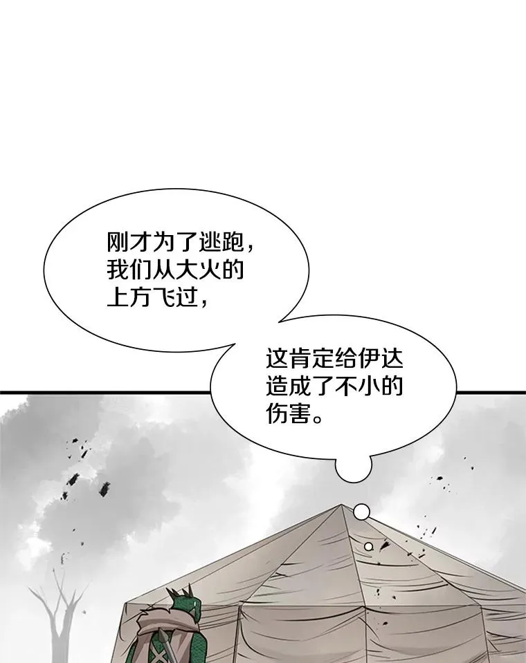 67.尊严和回忆37
