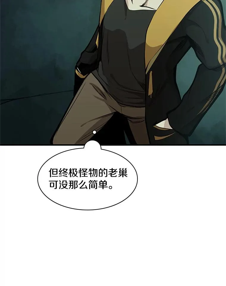 25.成功升级66