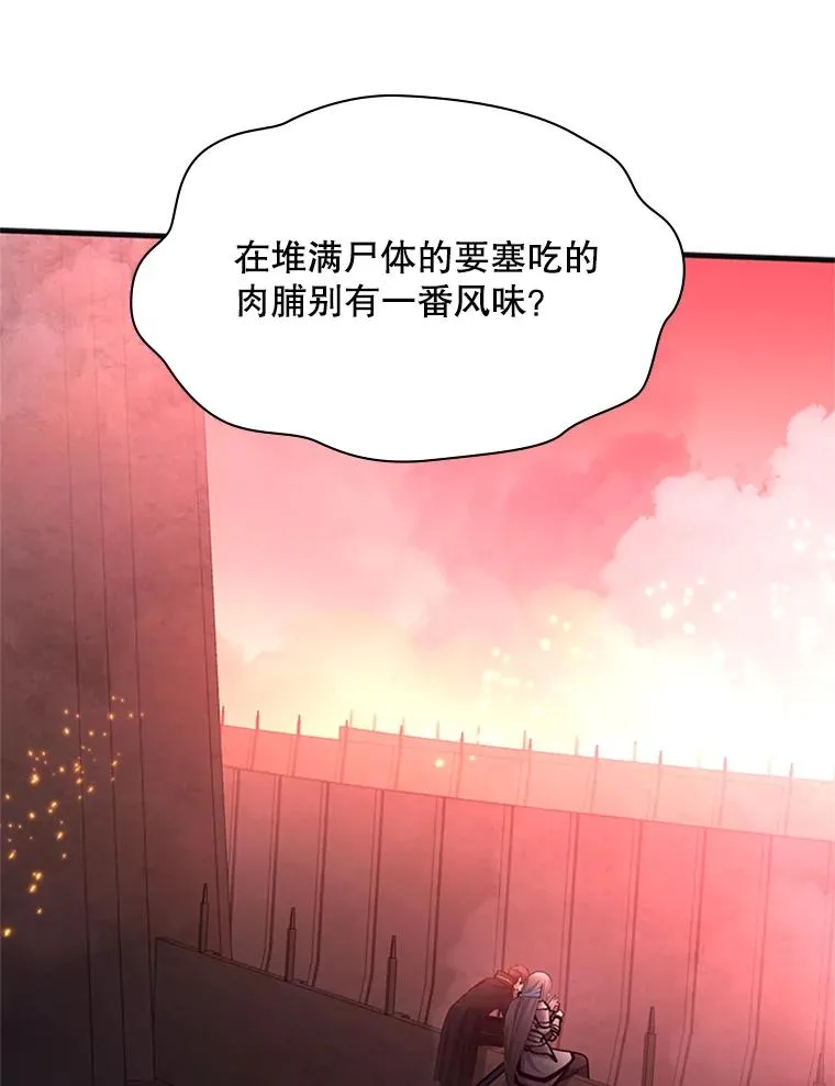 167.塞雷吉的过去55