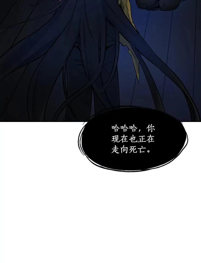 77.虚构的身体119