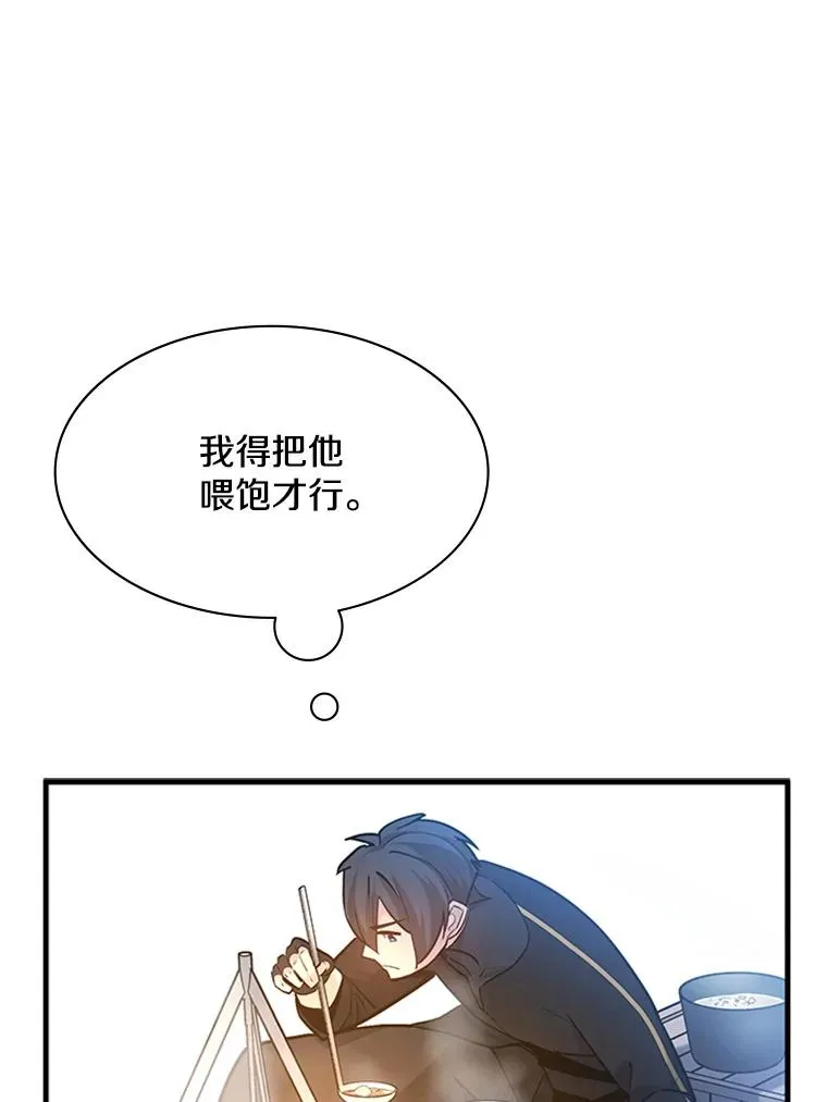 142.变成保姆？77