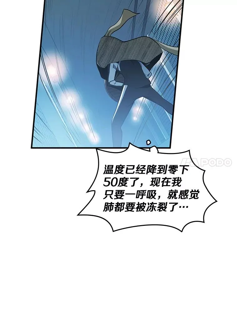 14.冰火两重天78