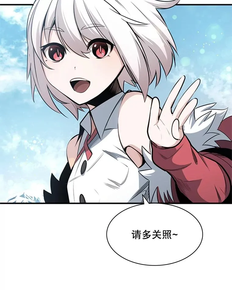 9.管理者？42